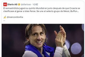 魔笛迎来第5届世界杯！龙赛罗社媒：永恒的莫德里奇，伟大的卢卡