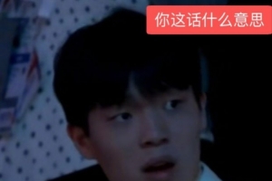 键盘侠|杨瀚森G联盟首战不俗！减重有成效 篮板进步大 赶紧换发型