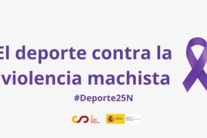 西甲官方发文反对针对女性的暴力，俱乐部球员将戴紫色袖标出战