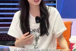 美娜曾言：我生命中围绕詹姆斯有太多话题 前男友会因詹和我生气