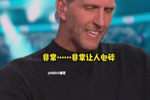 司机难过：没能看到东契奇故事的结局…侠蜜见证一切的机会被剥夺